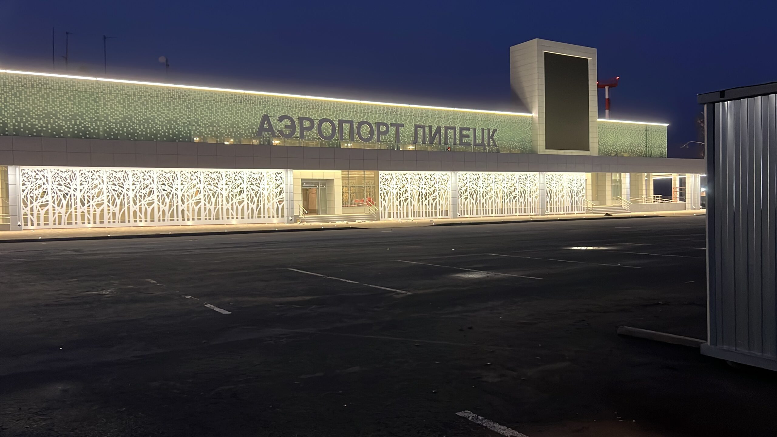 Аэропорт Липецк фото 9